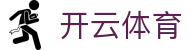 开云体育官网 - 极致观赛体验，尽在开云体育官方下载入口